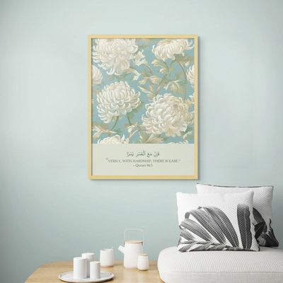 Framed Islamic Wall Art of Inna Maal Usri Yusra, Islamic Decor for Home, Religious Wall Art, Islamic Dua Wall Decor for Home & Office, Arabic Calligraphy Abstract Art, Framed Fine Art L3xW75xH100 - Light Oak Frame