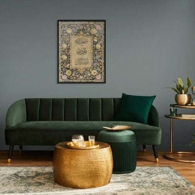 Framed Islamic Wall Art of Subhanallah, Alhamdulilah, Allahu Akbar, Arabic Calligraphy Wall Decor for Living Room and Bedroom, Framed Fine Art L3xW75xH100 - Black Frame
