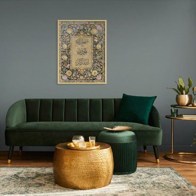 Framed Islamic Wall Art of Subhanallah, Alhamdulilah, Allahu Akbar, Arabic Calligraphy Wall Decor for Living Room and Bedroom, Framed Fine Art L3xW75xH100 - Light Oak Frame