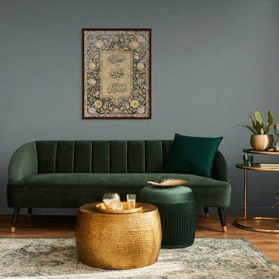 Framed Islamic Wall Art of Subhanallah, Alhamdulilah, Allahu Akbar, Arabic Calligraphy Wall Decor for Living Room and Bedroom, Framed Fine Art L3xW75xH100 - Dark Oak Frame