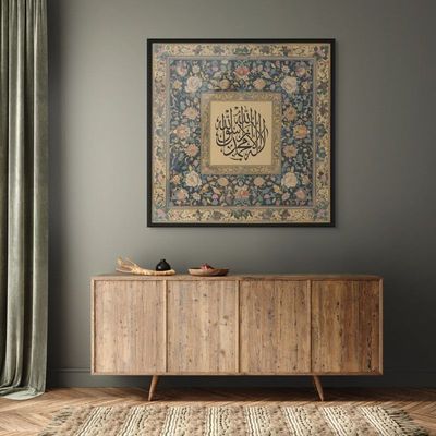 Framed Islamic Wall Art of Kalima Shahada, La Ilaha Illallah Islamic Decor for Home, Islamic Wall Decor for Home & Office, Arabic Calligraphy Wall Art, Framed Fine Art L3xW100xH100 - Black Frame