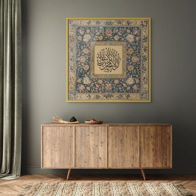 Framed Islamic Wall Art of Kalima Shahada, La Ilaha Illallah Islamic Decor for Home, Islamic Wall Decor for Home & Office, Arabic Calligraphy Wall Art, Framed Fine Art L3xW100xH100 - Gold Frame