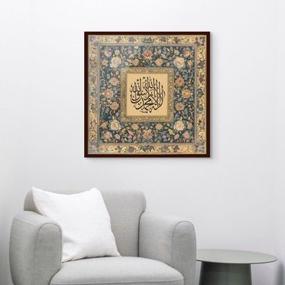 Framed Islamic Wall Art of Kalima Shahada, La Ilaha Illallah Islamic Decor for Home, Islamic Wall Decor for Home & Office, Arabic Calligraphy Wall Art, Framed Fine Art L3xW100xH100 - Dark Oak Frame