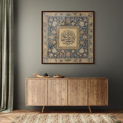 Framed Islamic Wall Art of Kalima Shahada, La Ilaha Illallah Islamic Decor for Home, Islamic Wall Decor for Home & Office, Arabic Calligraphy Wall Art, Framed Fine Art L3xW100xH100 - Dark Oak Frame