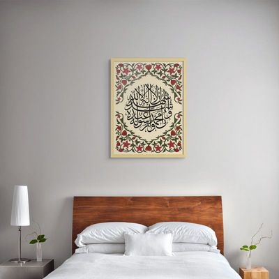 Framed Islamic Wall Art of Kalima Shahada, La Ilaha Illallah Islamic Decor for Home, Islamic Wall Decor for Home & Office, Arabic Calligraphy Wall Art, Framed Fine Art L3xW75xH100 - Light Oak Frame