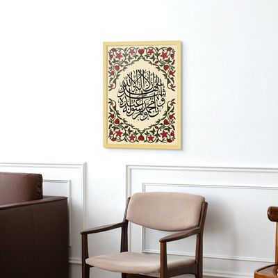Framed Islamic Wall Art of Kalima Shahada, La Ilaha Illallah Islamic Decor for Home, Islamic Wall Decor for Home & Office, Arabic Calligraphy Wall Art, Framed Fine Art L3xW75xH100 - Light Oak Frame