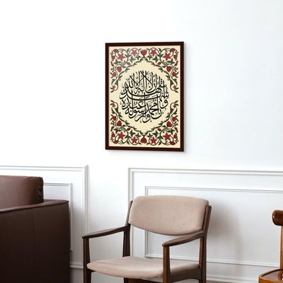 Framed Islamic Wall Art of Kalima Shahada, La Ilaha Illallah Islamic Decor for Home, Islamic Wall Decor for Home & Office, Arabic Calligraphy Wall Art, Framed Fine Art L3xW75xH100 - Dark Oak Frame