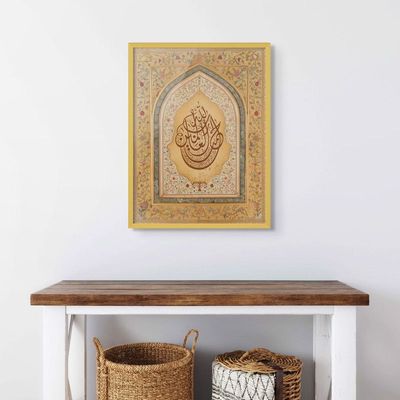 Framed Islamic Wall Art of Surah Fatiha, Islamic Decor for Home, Islamic Wall Decor for Home & Office, Quranic Verses, Arabic Calligraphy Wall Art, Framed Fine Art L3xW75xH100 - Gold Frame