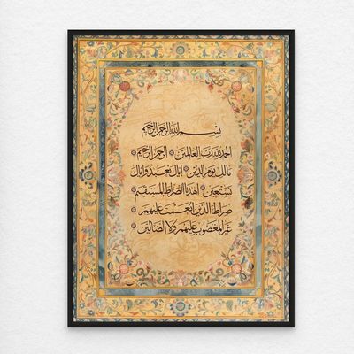Framed Islamic Wall Art of Surah Fatiha, Islamic Decor for Home, Islamic Wall Decor for Home & Office, Quranic Verses, Arabic Calligraphy Wall Art, Framed Fine Art L3xW45xH60 - Black Frame