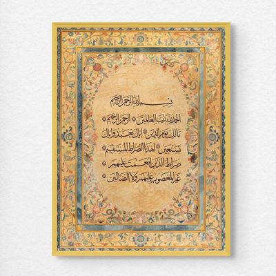 Framed Islamic Wall Art of Surah Fatiha, Islamic Decor for Home, Islamic Wall Decor for Home & Office, Quranic Verses, Arabic Calligraphy Wall Art, Framed Fine Art L3xW60xH80 - Gold Frame