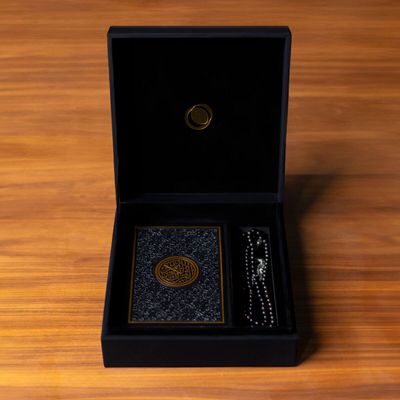 Quran Gift Box Quran Gift Box