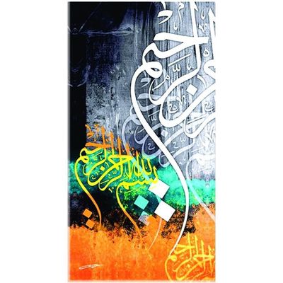  Islamic Art & Calligraphy Prints | Art & Muslim Posters | Religion Canvas Paintings For Bedroom Living Room And Home Decor (Unframed, 15 * 30)