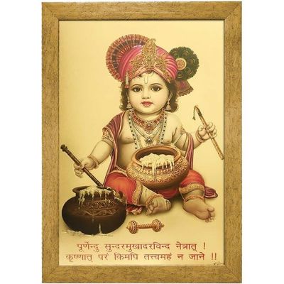 Photo Traditional Painting, Golden Frame, Multicolor, 32 X 23.5 Cms, Set Of 1