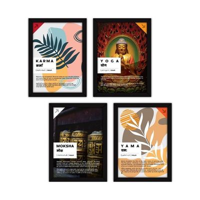 Motivational Quotes Wall Painting With Glass For Home And Office Decoration, A4 - Set Of 4