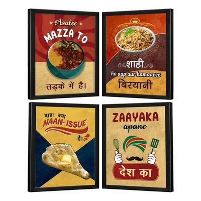 Acrylic Restaurant Wall Decoration - Food Quotes Wall Frames - Hindi Restaurant Wall Frames - Kitchen Decor Posters (14 X 11 Inches - Set Of 4)