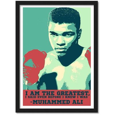 Boxer Muhammad Ali Motivational Quote Framed Poster For Room & Office (10 Inch X 13 Inch, Framed)