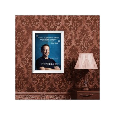 Elon Musk Poster Motivational Quotes Laminated Photo Frame Painting With White Color Matt Finish S | Inspirational Wall Frames/Hanging For Room (12 Inches X 9 Inches)