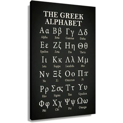 Greek Alphabet Letter Learning Posters Framed Art Prints Wall Decor Canvas Black And White Wall Art Painting Picture For Living Room, Ready To Hang Framed Size 12X18 Inch (30X45Cm)