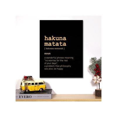 Jerloe Inspirational Gold Foil Canvas Wall Art Positive Hakuna Matata Quote Print Framed Canvas Painting Artwork Home Decor Gifts 12X15 Inch