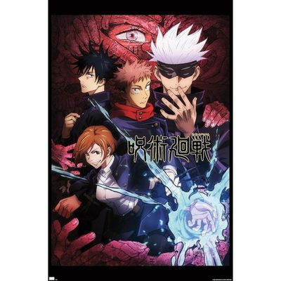 Jujutsu Kaisen - One Sheet Wall Poster