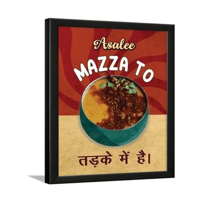 Restaurant Wall Decoration Items - Hindi Food Quotes Wall Decor Frames - Tadka Restaurant Quotes Wall Frames - Posters For Kitchen Quotes Decor - (14 X 11 Inches)