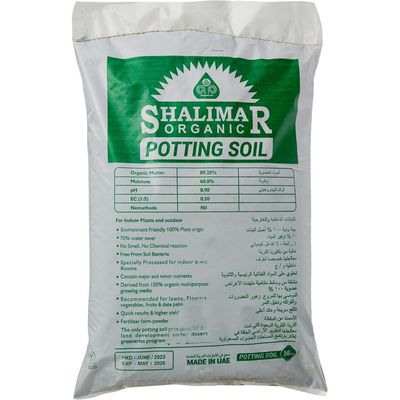 Shalimar Potting Soil - Organic Soil, 50 L
