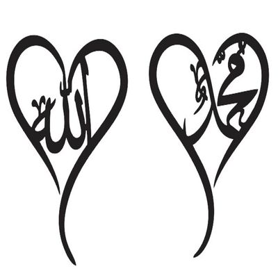 Wooden Wall Art With Self Adhesive Base - Black (Allah & Mohammad)
