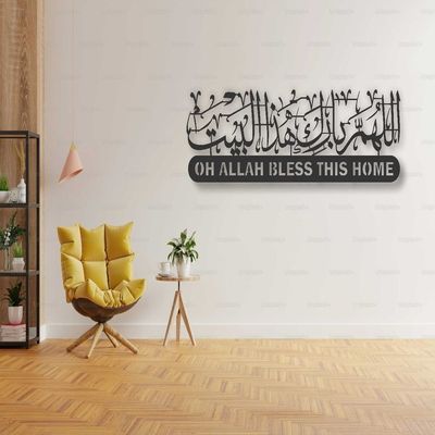 Wooden Wall Art With Self Adhesive Base - Black (Oh Allah Bless This Home)