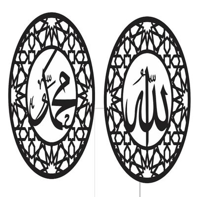 Wooden Wall Art With Self Adhesive Base - Black (Allah & Mohammad - In Round Border Frames)