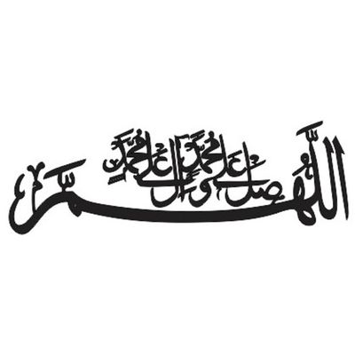 Wooden Wall Art With Self Adhesive Base - Black (Durood - Wide)