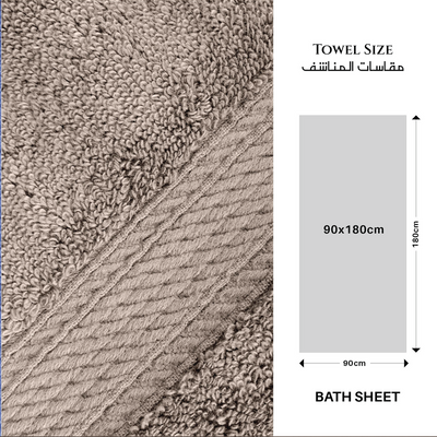 Premium Cotton Towel 90x180cm Bath Sheet  , 600 GSM Quick Dry and Durable , Taupe