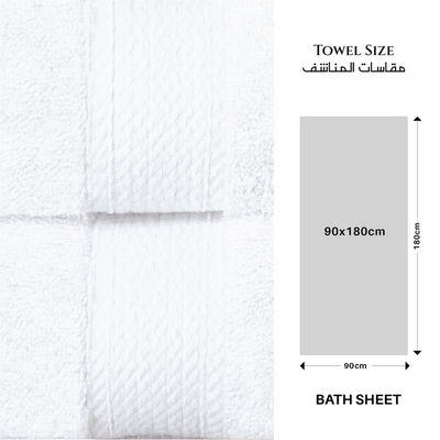 Premium Cotton Towel 90x180cm 2-Piece Bath Sheet  , 600 GSM Quick Dry and Durable , White