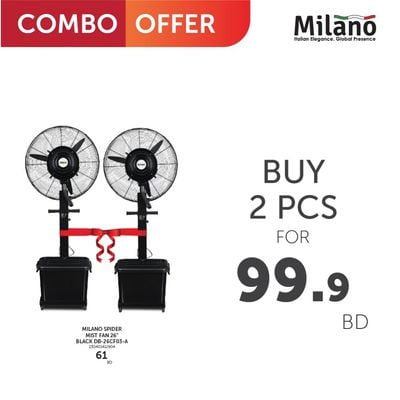 Milano SpiderMist Fan 26" Black Combo Offer