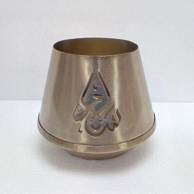 Afreen Calligraphic Candle Holder Votive Gold 10.50X10.50X9