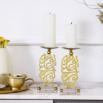 Afreen Calligraphic Pillar Candle Holder S Gold 10X10X20Cm