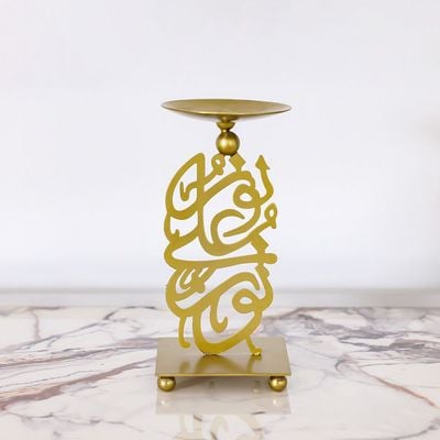 Afreen Calligraphic Pillar Candle Holder S Gold 10X10X20Cm