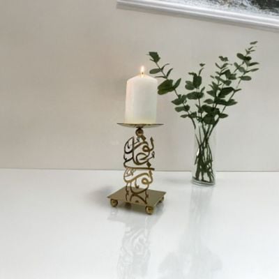 Afreen Calligraphic Pillar Candle Holder S Gold 10X10X20Cm