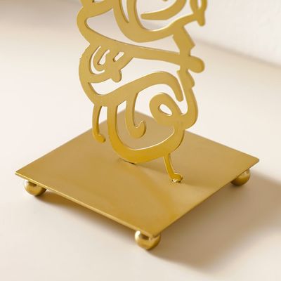 Afreen Calligraphic Pillar Candle Holder S Gold 10X10X20Cm