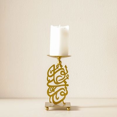 Afreen Calligraphic Pillar Candle Holder S Gold 10X10X20Cm