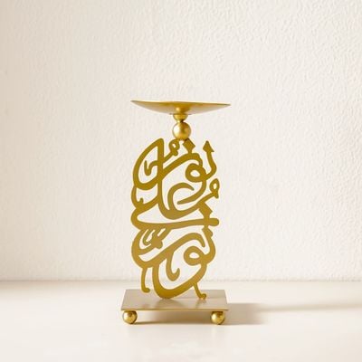 Afreen Calligraphic Pillar Candle Holder S Gold 10X10X20Cm