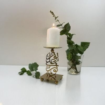 Afreen Calligraphic Pillar Candle Holder M Gold 10X10X25Cm