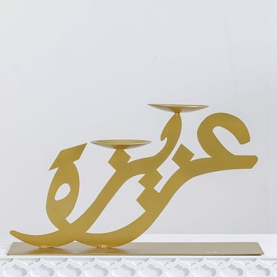 Afreen Calligraphic Candle Holder L Gold 40.5X10X22.5Cm