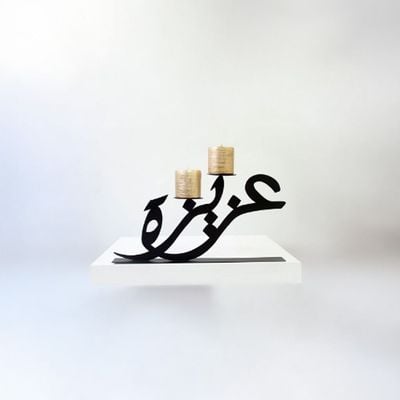 Afreen Calligraphic Candle Holder L Gold 40.5X10X22.5Cm