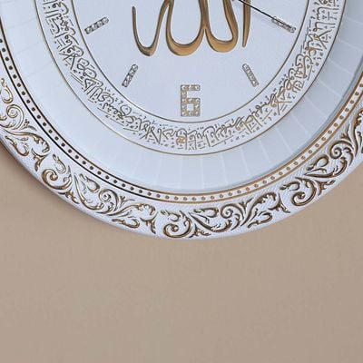 Verse Oval Clock Ayetel Kursi /White Gold 32X37Cm