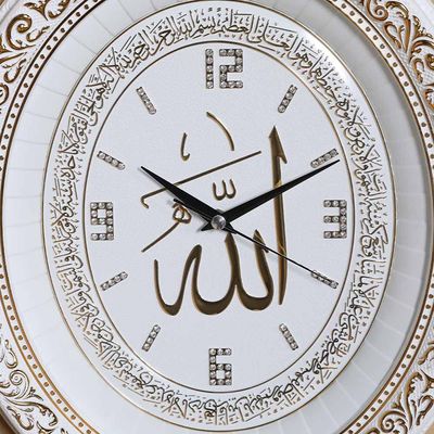 Verse Oval Clock Ayetel Kursi /White Gold 32X37Cm