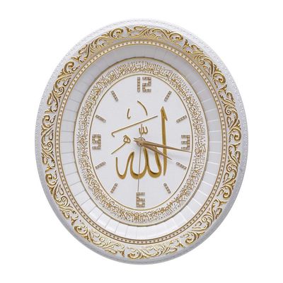 Verse Oval Clock Ayetel Kursi /White Gold 32X37Cm