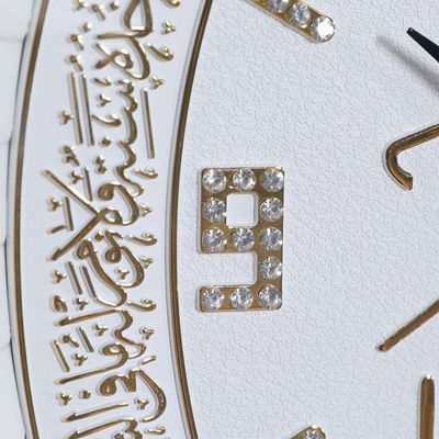 Verse Oval Clock Ayetel Kursi /White Gold 32X37Cm