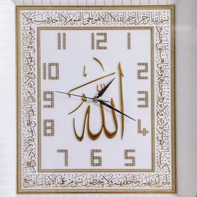 Verse Clock with Ayetel Kursi & Mirror Frame - White/Gold - 63x7x63 cm