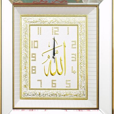 Verse Clock Ayetel Kursi Frame Mirror 63X7X63 White-Gold Sa-0419