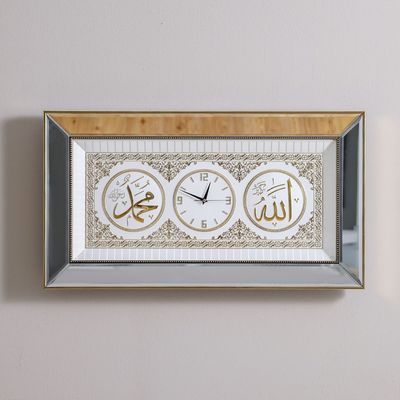 Verse Clock with Ismi Celil-Ismi Nebi & Mirror Frame - White/Gold - 52x8x92 cm